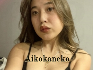 Aikokaneko