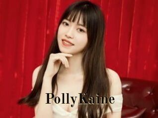 PollyKaine